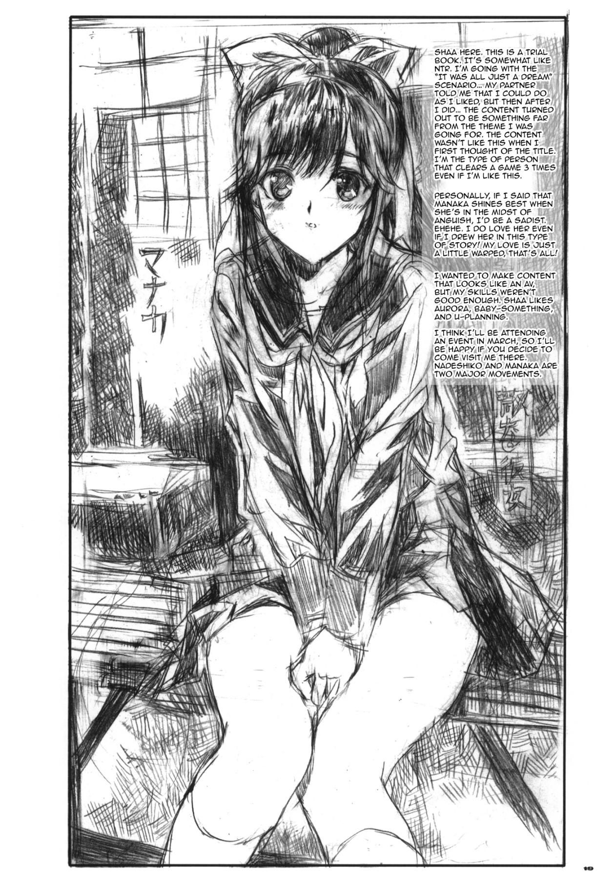 Hentai Manga Comic-The Most Lovely Girlfriend In The World-Read-18